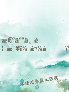 棺人不要急：鬼君，我有了